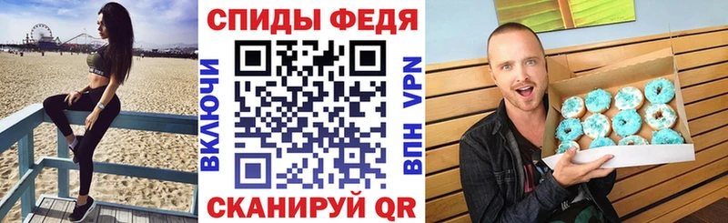 Амфетамин Premium  где найти   даркнет Telegram  Новошахтинск  omg  