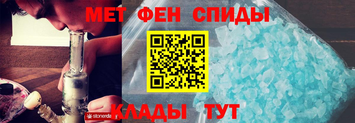 Новошахтинск  АМФ 97%  Вход с VPN 