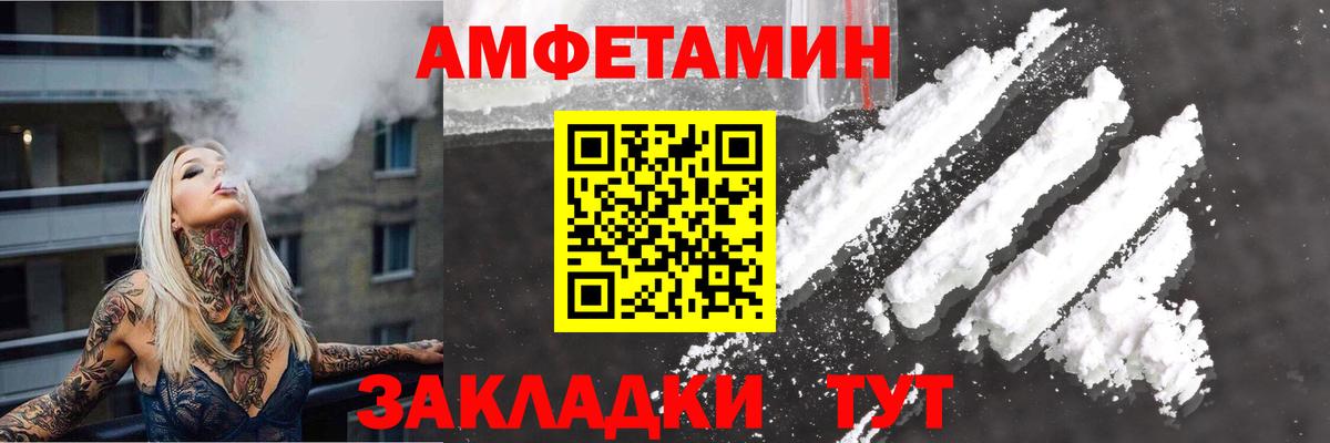 Марихуана Новошахтинск