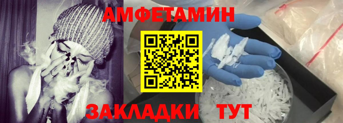 Новошахтинск  Канабис  Меф МЯУ МЯУ   Cocaine  Вход с VPN  МЕФ  Гашиш 
