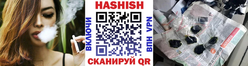 Гашиш ice o lator хочу Новошахтинск