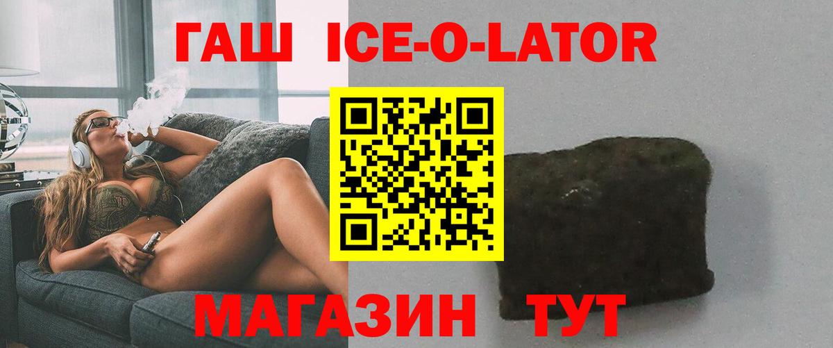 Гашиш гарик Новошахтинск