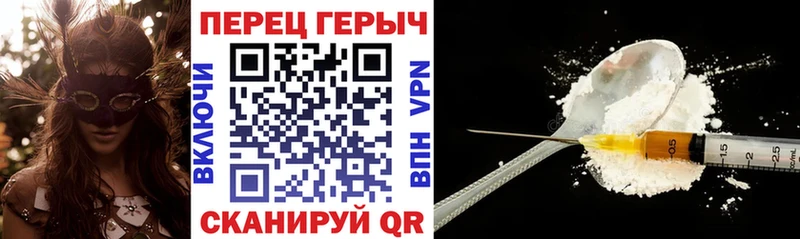 Героин гречка  Новошахтинск 