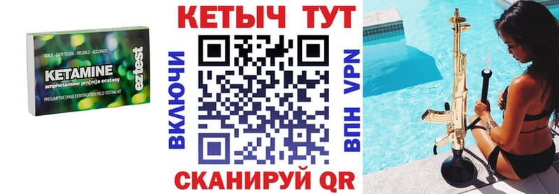 мега маркетплейс  Новошахтинск  Кетамин ketamine 