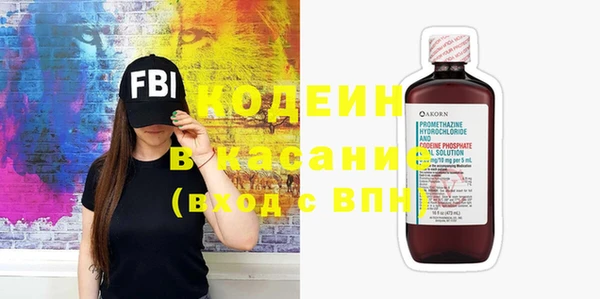 альфа пвп VHQ Аркадак