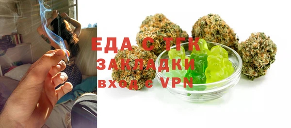 альфа пвп VHQ Аркадак