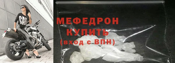 а пвп мука Арсеньев