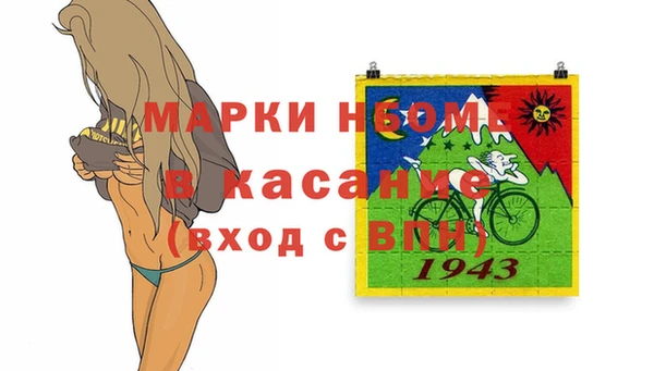 2c-b Армянск