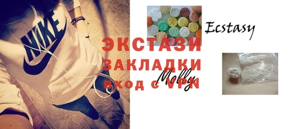 а пвп мука Арсеньев