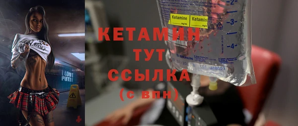 альфа пвп VHQ Аркадак