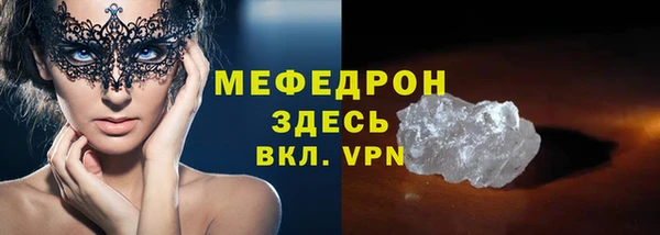 а пвп мука Арсеньев