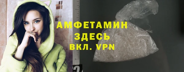 а пвп мука Арсеньев