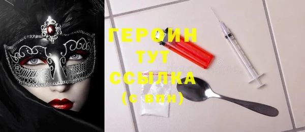 кокс Нефтегорск