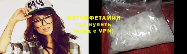 2c-b Армянск