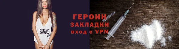 героин Майский