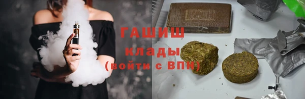 альфа пвп VHQ Аркадак