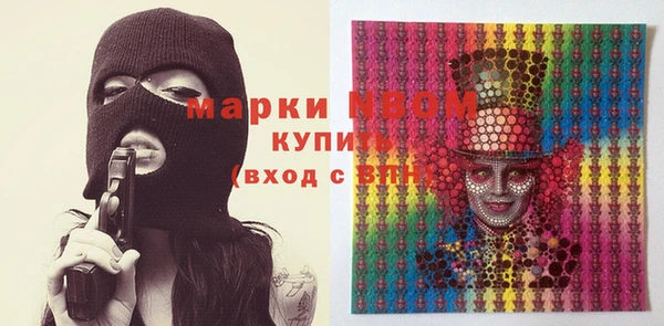 марки nbome Нея