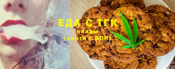 альфа пвп VHQ Аркадак