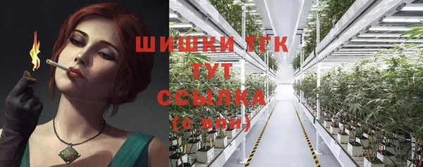 альфа пвп VHQ Аркадак