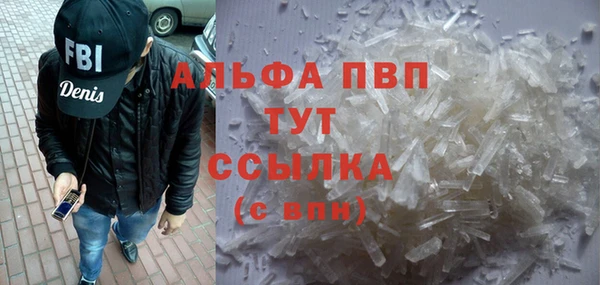 альфа пвп VHQ Аркадак