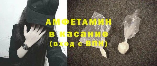 экстази Балахна