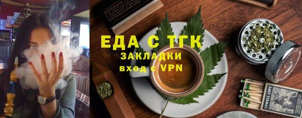 2c-b Армянск