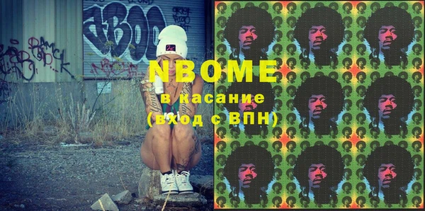 2c-b Армянск