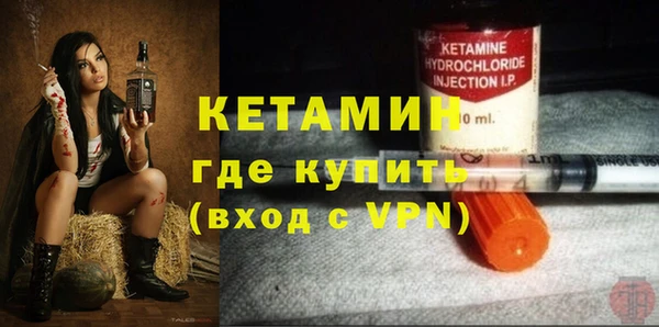 альфа пвп VHQ Аркадак