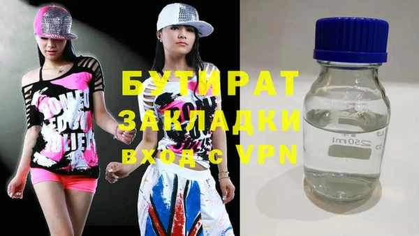 а пвп мука Арсеньев