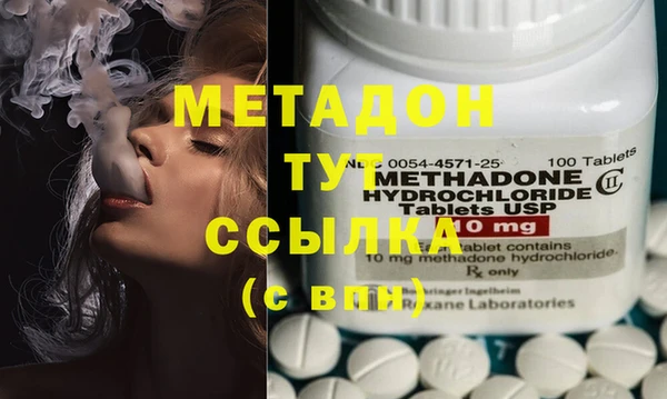 альфа пвп VHQ Аркадак
