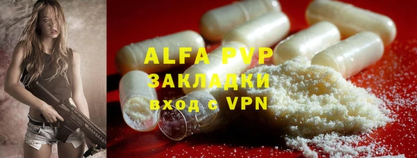 альфа пвп VHQ Аркадак