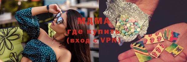 альфа пвп VHQ Аркадак