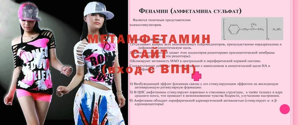 2c-b Армянск