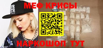 амф Кандалакша