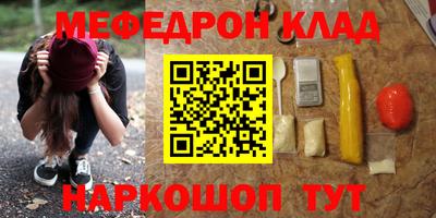 соль ск Канаш