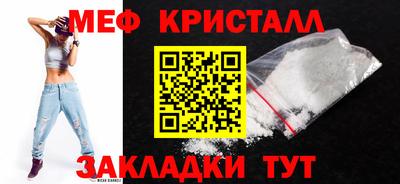 амф Кандалакша