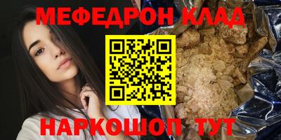 амф Кандалакша