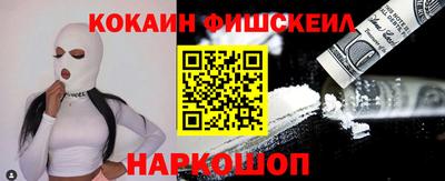 соль ск Канаш