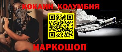 соль ск Канаш