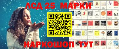 соль ск Канаш