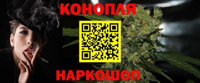 соль ск Канаш