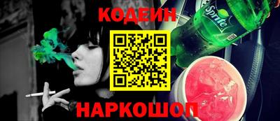 соль ск Канаш