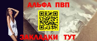 соль ск Канаш