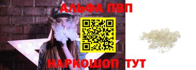 соль ск Канаш