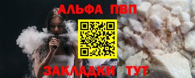 амф Кандалакша