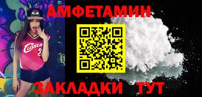 соль ск Канаш