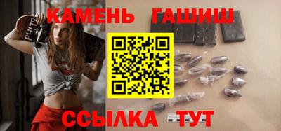 соль ск Канаш
