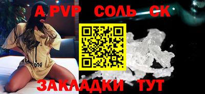 мескалин Шебекино
