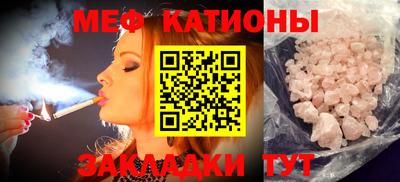 амф Кандалакша