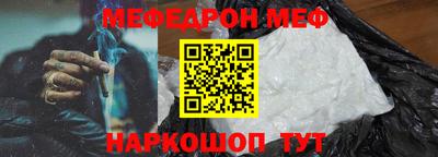 скорость Шахты